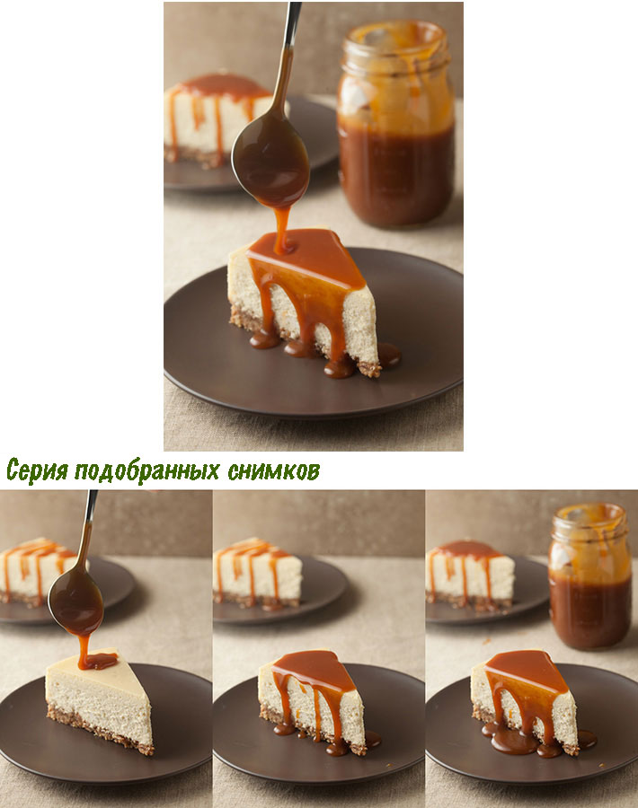 Как сделать фото аппетитнее? работаем со слоями, урок фотошопа